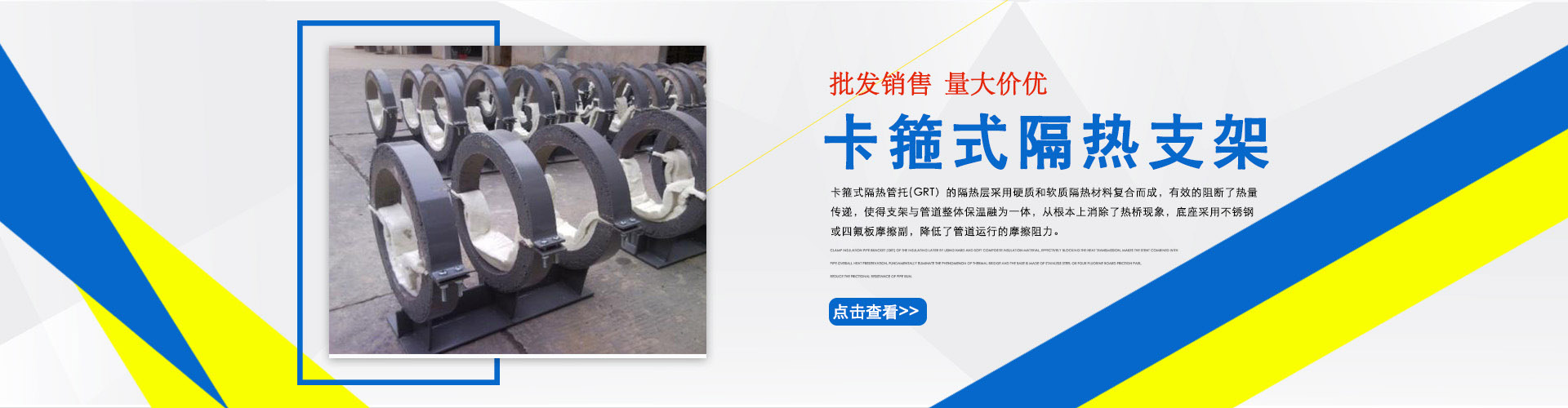 Banner圖片1