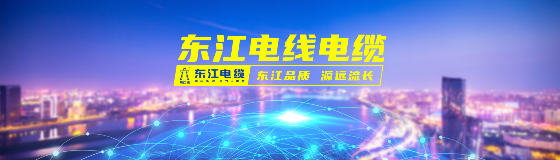 常見的電纜符號有哪幾個?