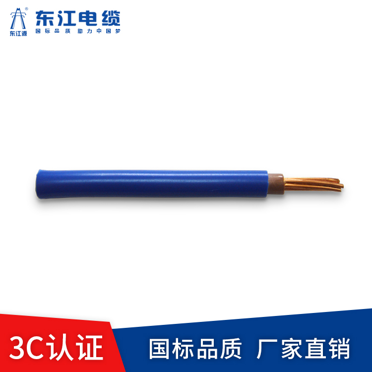 鋁合金鋁芯電纜交叉互聯箱