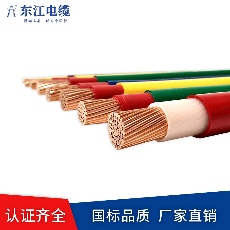 銅芯聚氯乙烯絕緣聚氯乙烯護(hù)套圓形電纜