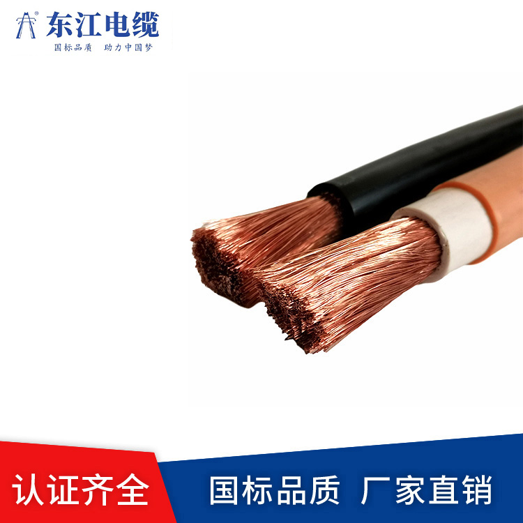 銅芯聚氯乙烯絕緣連接用軟電纜